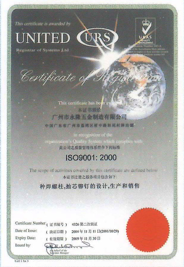 ISO9001J(rn)CC